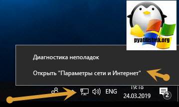 Иллюстрация: Основной шлюз (по умолчанию): что это, как узнать IP-адрес локальной сети, зачем он нужен , как его…