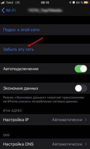 Иллюстрация: Почему Айфон не подключается к Wi-Fi: при правильном пароле, способы устранения проблемы