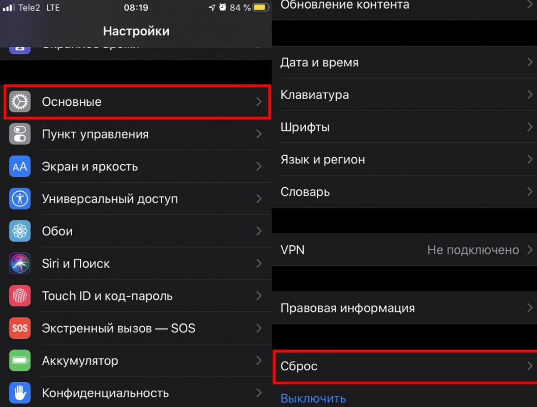 Иллюстрация: Почему Айфон не подключается к Wi-Fi: при правильном пароле, способы устранения проблемы