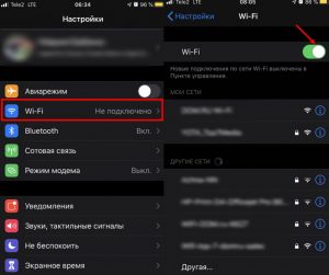 Иллюстрация: Почему Айфон не подключается к Wi-Fi: при правильном пароле, способы устранения проблемы