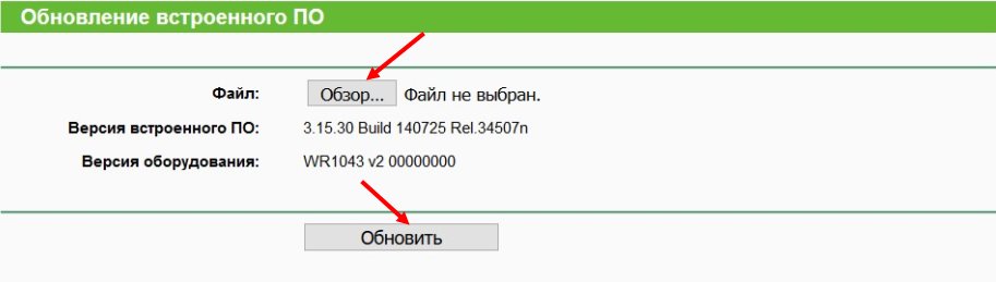 Иллюстрация: Отключается Wi-Fi на ноутбуке: почему постоянно продает и вылетает интернет