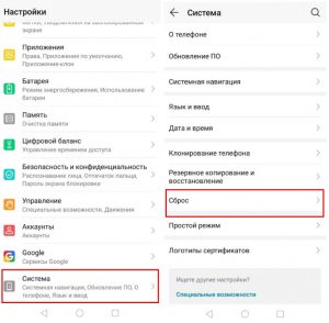 Иллюстрация: Отключается Wi-Fi на ноутбуке: почему постоянно продает и вылетает интернет