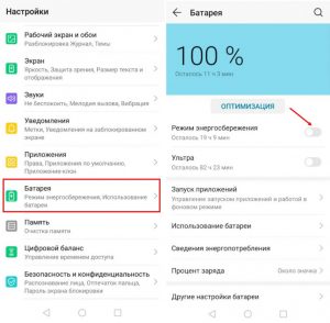 Иллюстрация: Отключается Wi-Fi на ноутбуке: почему постоянно продает и вылетает интернет
