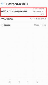 Иллюстрация: Отключается Wi-Fi на ноутбуке: почему постоянно продает и вылетает интернет