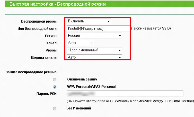 Иллюстрация: Отключается Wi-Fi на ноутбуке: почему постоянно продает и вылетает интернет
