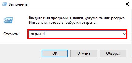 Иллюстрация: Не работает интернет на ноутбуке через WiFi, хотя подключение есть, что делать