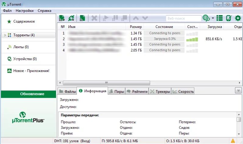 Иллюстрация: Не работает интернет на ноутбуке через WiFi, хотя подключение есть, что делать