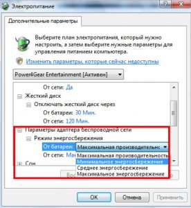 Иллюстрация: Не работает интернет на ноутбуке через WiFi, хотя подключение есть, что делать