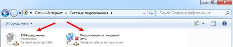 Иллюстрация: Не работает интернет на ноутбуке через WiFi, хотя подключение есть, что делать