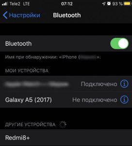 Иллюстрация: Как раздать интернет с Айфона – 3 способа + пошаговая инструкция