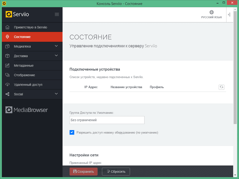 Иллюстрация: Подключение ноутбука к телевизору по wi-fi: подробная инструкция