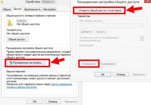 Иллюстрация: Настройка домашней сети в Windows 10 через роутер: как настроить сеть