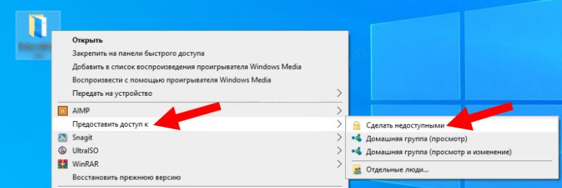 Иллюстрация: Настройка домашней сети в Windows 10 через роутер: как настроить сеть