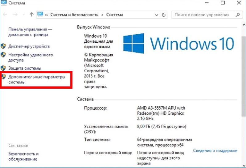 Иллюстрация: Настройка домашней сети в Windows 10 через роутер: как настроить сеть