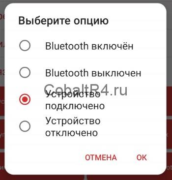 Иллюстрация: Настройка автоматического подключения к интернету при включении Windows 7 и 10