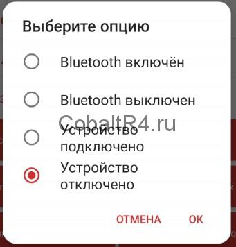 Иллюстрация: Настройка автоматического подключения к интернету при включении Windows 7 и 10