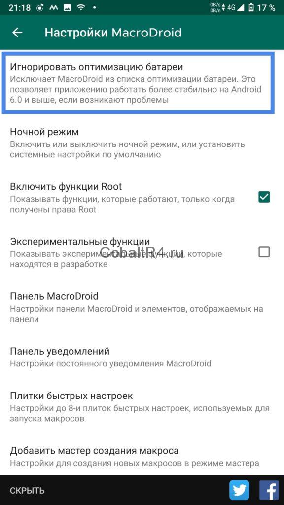 Иллюстрация: Настройка автоматического подключения к интернету при включении Windows 7 и 10