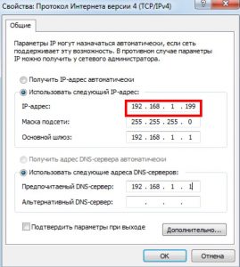 Иллюстрация: Не работает роутер: почему перестал работать роутер и что делать?