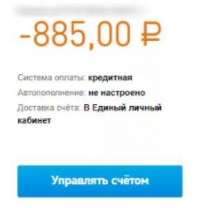 Иллюстрация: Не работает роутер: почему перестал работать роутер и что делать?