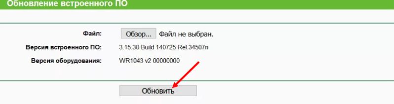 Иллюстрация: Не работает роутер: почему перестал работать роутер и что делать?
