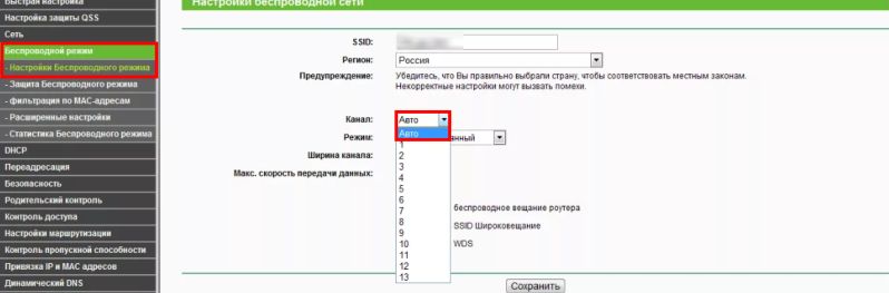 Иллюстрация: Не работает роутер: почему перестал работать роутер и что делать?