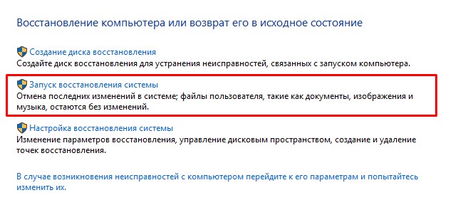 Иллюстрация: Семь советов что делать, если компьютер не видит роутер
