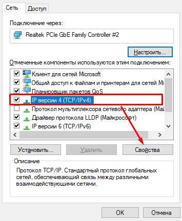 Иллюстрация: Семь советов что делать, если компьютер не видит роутер