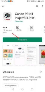 Иллюстрация: Как подключить принтер через Wi-Fi роутер: пошаговая инструкция
