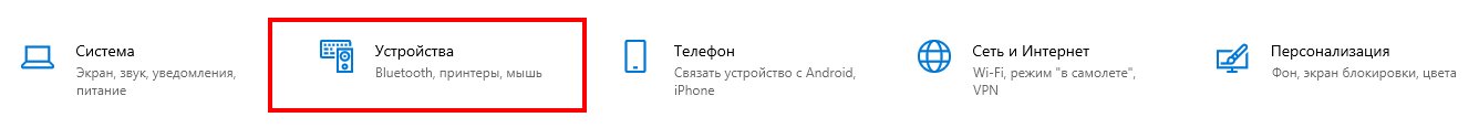 Иллюстрация: Как подключить принтер через Wi-Fi роутер: пошаговая инструкция