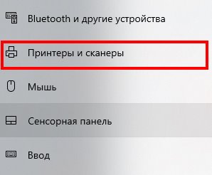 Иллюстрация: Как подключить принтер через Wi-Fi роутер: пошаговая инструкция