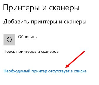 Иллюстрация: Как подключить принтер через Wi-Fi роутер: пошаговая инструкция