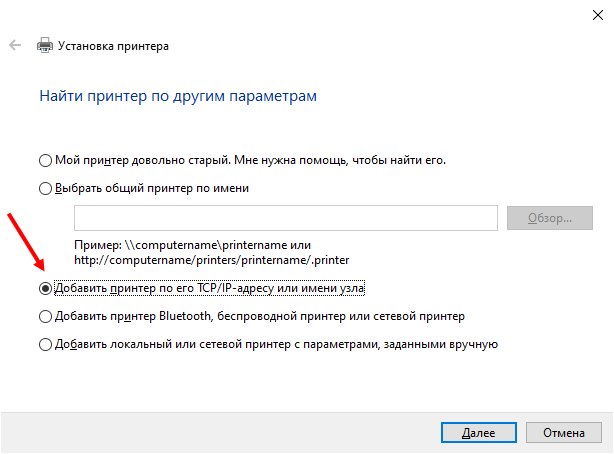 Иллюстрация: Как подключить принтер через Wi-Fi роутер: пошаговая инструкция