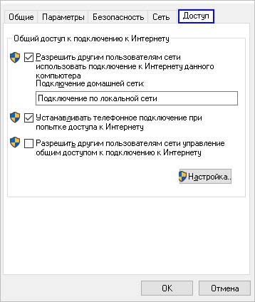 Иллюстрация: Почему не появляется виртуальный сетевой адаптер в Windows