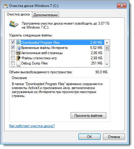 Выбор файлов