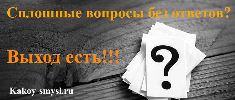 Иллюстрация: Что такое SSID сети WiFi?