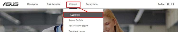 Сайт производителя