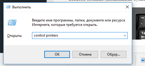 Иллюстрация: Установка и настройка сетевого принтера в Windows XP и в Windows 7