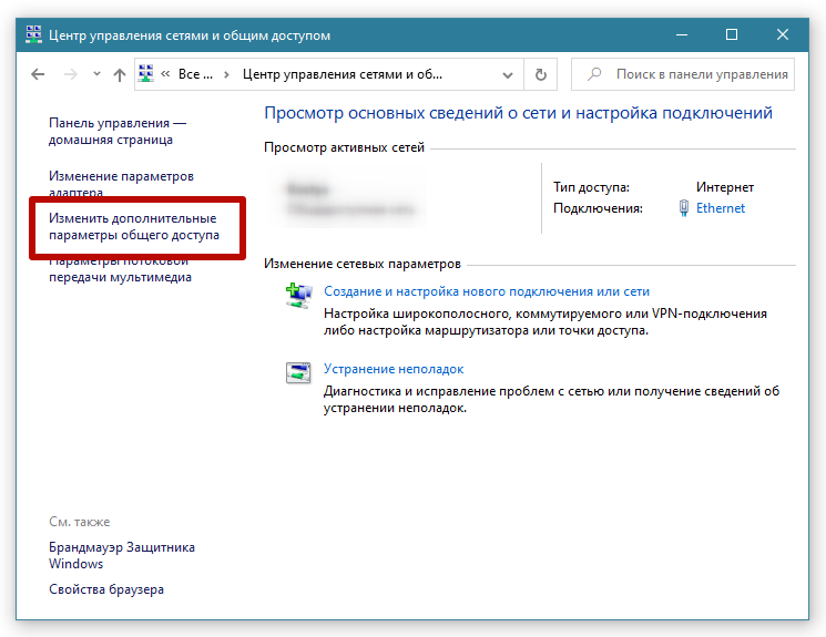 Иллюстрация: Установка и настройка сетевого принтера в Windows XP и в Windows 7