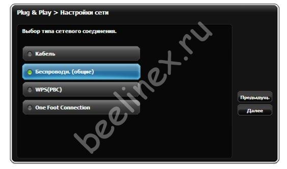 Иллюстрация: Как подключить и настроить Билайн ТВ