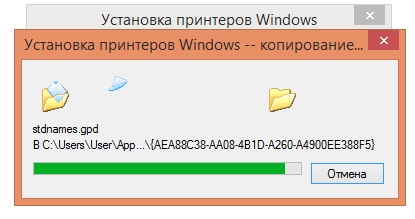Иллюстрация: Установка и настройка сетевого принтера в Windows XP и в Windows 7