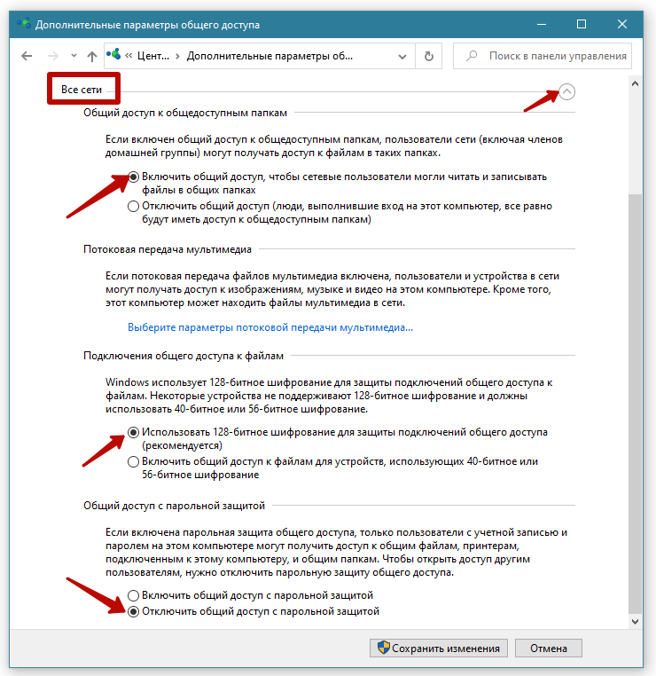 Иллюстрация: Установка и настройка сетевого принтера в Windows XP и в Windows 7