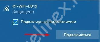 Иллюстрация: Как подключить модем к ноутбуку Билайн: решение проблемы