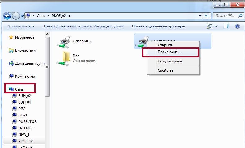 Иллюстрация: Установка и настройка сетевого принтера в Windows XP и в Windows 7