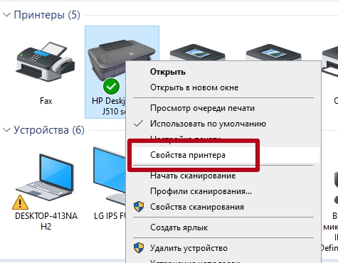 Иллюстрация: Установка и настройка сетевого принтера в Windows XP и в Windows 7