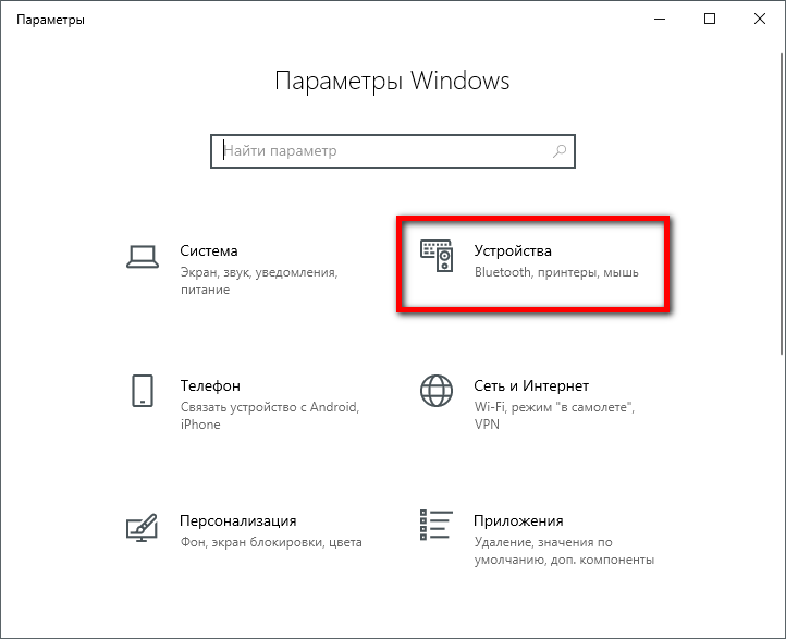 Иллюстрация: Как распечатать на принтере с компьютера?