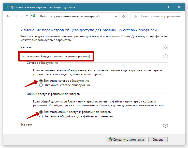 Иллюстрация: Установка и настройка сетевого принтера в Windows XP и в Windows 7