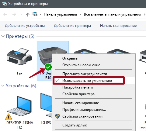 Иллюстрация: Установка и настройка сетевого принтера в Windows XP и в Windows 7