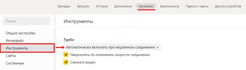 Иллюстрация: Как зайти на заблокированный сайт: все доступные способы