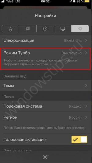 Иллюстрация: Как зайти на заблокированный сайт: все доступные способы