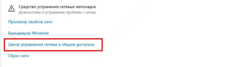 Иллюстрация: Как зайти на заблокированный сайт: все доступные способы